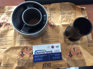 nissan cabstar 2008-2016 βάση κουβουκλίου μπροστά συνεμπλοκ  