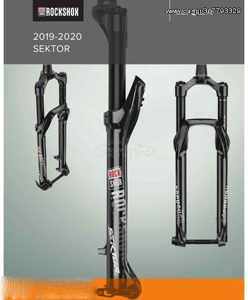 ΕΜΠΡΟΣΘΙΑ ΑΝΑΡΤΗΣΗ ROCKSHOX SEKTOR 27,5''-thumb-3