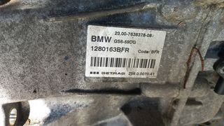 ΣΑΣΜΑΝ MINI COOPER F56-56 B37C15A-thumb-1