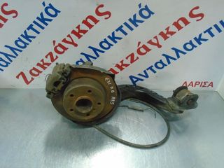 BMW  E36  91-98  ΠΙΣΩ   ΔΕΞΙΟ ΑΚΡΑΞΟΝΙΟ  + ΔΑΓΚΑΝΑ   ΜΕ  ABS     ΑΠΟΣΤΟΛΗ  ΣΤΗΝ ΕΔΡΑ ΣΑΣ