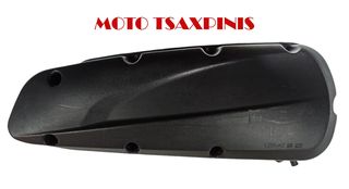 ΚΑΠΑΚΙ ΦΙΛΤΡΟΥ ΑΕΡΟΣ SYM CITYCOM-S 300i AL