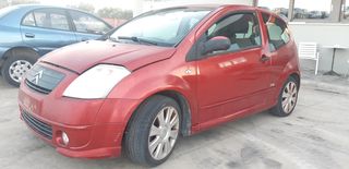 CITROEN C2 03-08 VTS