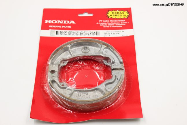 Σιαγώνες Φρένων Honda Lead 100/110/Vision 100 Γνησια