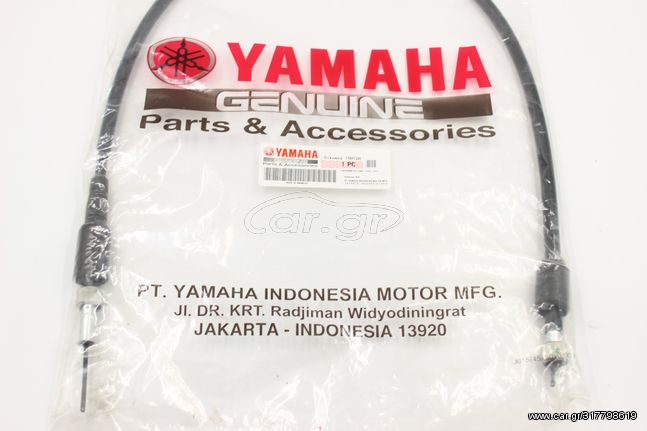 Ντιζα Κοντερ Yamaha Crypton S 115 Γνησια