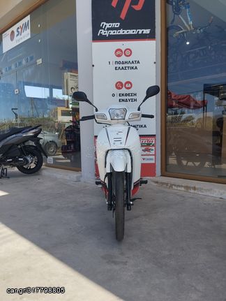 Daytona DY-R 125 '24 e5 business  ΕΤΟΙΜΟΠΑΡΑΔ.