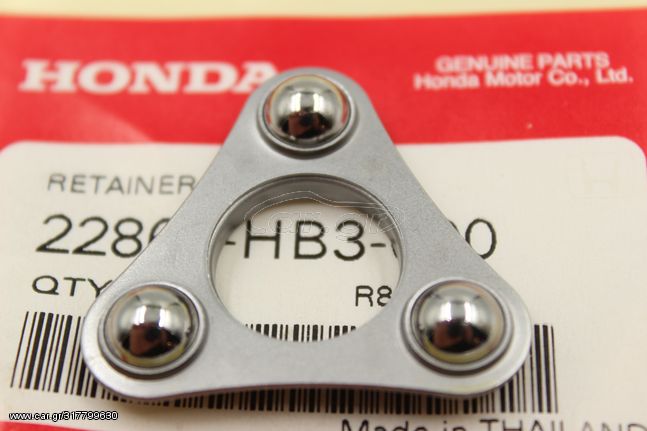 Μπιλιοφορος Συμπλεκτη Honda Innova/Injection Γνησιο