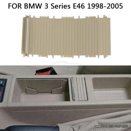 51167038333 - Μπεζ Συρόμενο Κάλυμμα Ντουλάπι Τεμπέλη BMW E46 