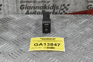 Διακόπτης Φωτισμού Καντράν Mazda BT-50 2006-2012 UR66666R0 (4pins)