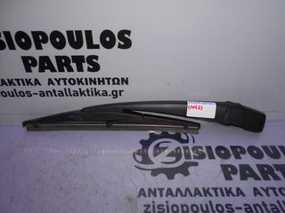 ΥΑΛΟΚΑΘΑΡΙΣΤΗΡΑΣ ΠΙΣΩ ΜΕ ΜΠΡΑΤΣΟ OPEL AGILA 2008'-2014' (int 1)  MITSUBA