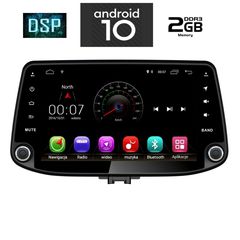 MULTIMEDIA OEM HUYNDAI i30 mod. 2017>   9΄΄ – ANDROID 10