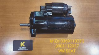 ΜΙΖΑ ΑΝΑΚΑΤΑΣΚΕΥΗΣ VW / SEAT – OEM 036911023Q – BOSCH 0001112027 – ΓΝΗΣΙΑ ΛΑΡΙΣΑ