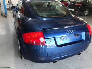 Δαγκανα πισω αριστερη Audi TT 1.8T Quattro 225ps 1998-2006 SUPER PARTS