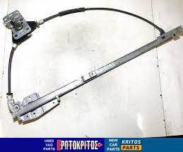 ΓΡΥΛΟΣ ΠΑΡΑΘΥΡΟΥ ΕΜΠΡΟΣ ΑΡΙΣΤΕΡΑ VW T4 701837501 ΜΕΤΑΧΕΙΡΙΣΜΕΝΟ ΓΝΗΣΙΟ