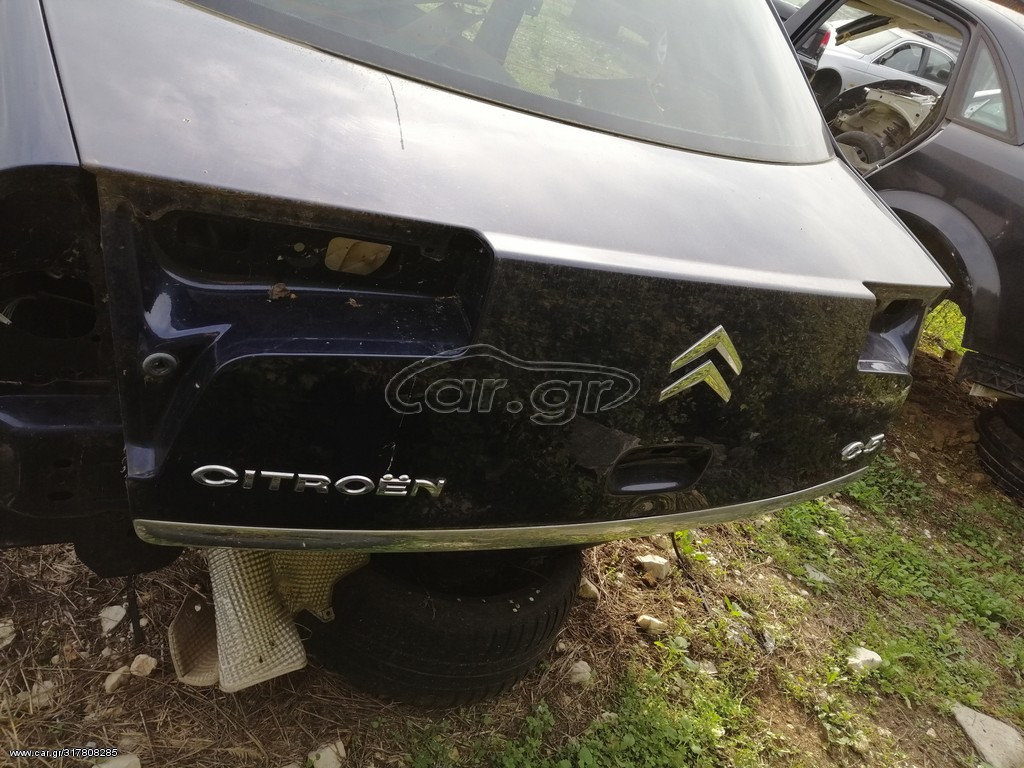 ΤΖΑΜΟΠΟΡΤΑ CITROEN C5 2004-2008