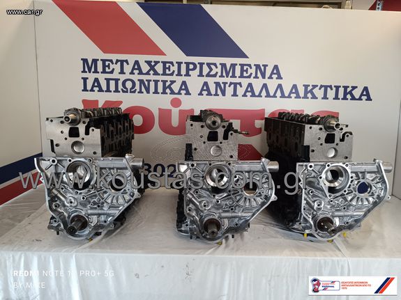 ΚΙΝΗΤΗΡΑΣ TOYOTA 2L 3L 5L HIACE DYNA HILUX ΚΑΙΝΟΥΡΓΙΑ ΟΧΙ ΑΝΑΚΑΤΑΣΚΕΥΗΣ ΚΟΡΜΟΣ ΠΛΗΡΕΣ ΚΑΠΑΚΙ ΠΛΗΡΕΣ              ΚΑΘΡΕΠΤΗΣ ΑΝΤΛΙΑ -ΛΑΔΙΟΥ -ΨΥΓΕΙΟ
