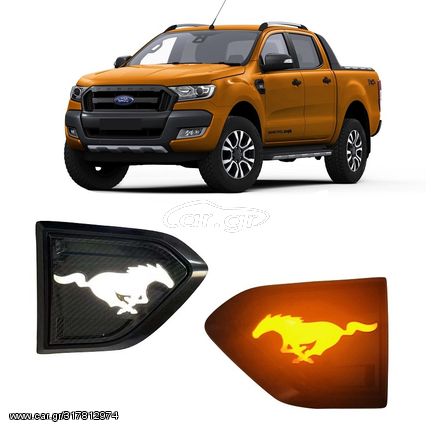 Ford Ranger (T7/T8) 2016+ DRL Πλαϊνού Αεραγωγού