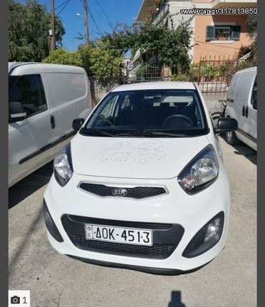 Kia Picanto '15