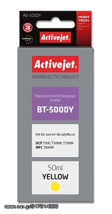 Activejet AB-5000Y ink for Brother printer; Brother BT-5000Y replacement; Supreme; 50 ml; yellow