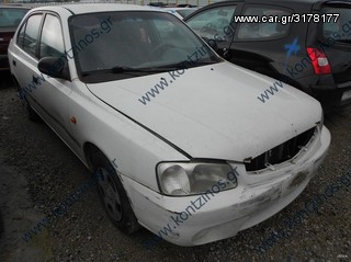 HYUNDAI ACCENT ΑΝΤΑΛΛΑΚΤΙΚΑ