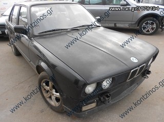BMW E30 ΑΝΤΑΛΛΑΚΤΙΚΑ