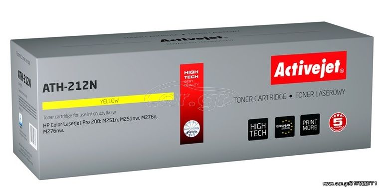 Activejet ATH-212N toner for HP printer; HP 131A CF212A, Canon CRG-731Y replacement; Supreme; 1800 pages; yellow