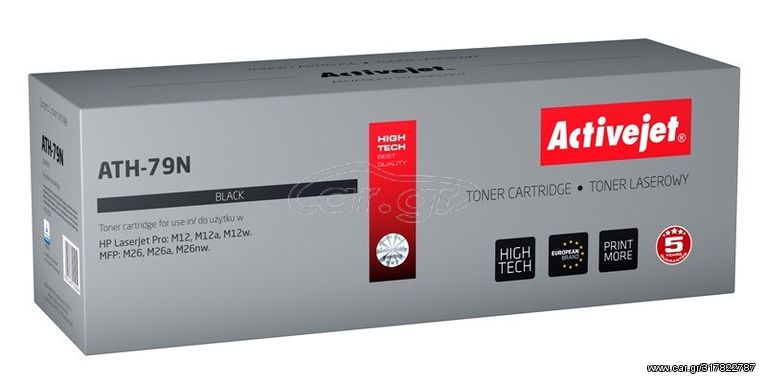 Activejet ATH-79N toner for HP printer; HP 79A CF279A replacement; Supreme; 2000 pages; black