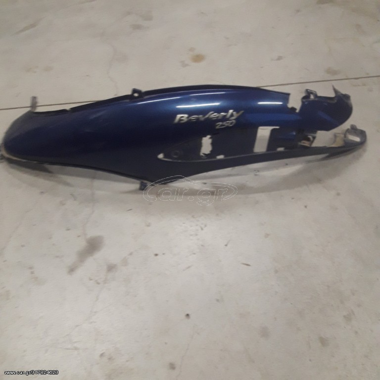 PIAGGIO BEVERLY 250  ΟΥΡΑ AP