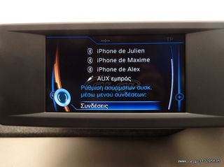 Bmw i3 2015 125KW 300KM AUTONOMIA REX 3ΠΛΗ-ΕΓΓΥΗΣΗ-thumb-18