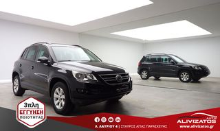 Volkswagen Tiguan 2010 2.0TDI 4x4 DIESEL SPORT EURO-5 3ΠΛΗ ΕΓΓΥΗΣΗ