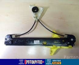 ΓΡΥΛΟΣ ΠΑΡΑΘΥΡΟΥ ΠΙΣΩ ΑΡΙΣΤΕΡΑ VW POLO 6R 6RS839461B ΜΕΤΑΧΕΙΡΙΣΜΕΝΟ ΓΝΗΣΙΟ