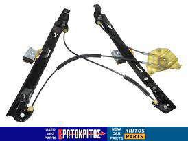 ΓΡΥΛΟΣ ΠΑΡΑΘΥΡΟΥ ΕΜΠΡΟΣ ΔΕΞΙΑ SEAT LEON 1P0837462 ΜΕΤΑΧΕΙΡΙΣΜΕΝΟ ΓΝΗΣΙΟ