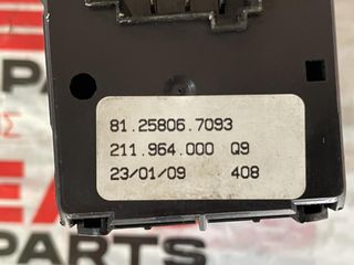 ΔΙΑΚΟΠΤΗΣ ΠΑΡΑΘΥΡΟΥ MAN TGX ΑΡΙΣΤΕΡΟ (ΟΔΗΓΟΥ) 81.25806.7093 -thumb-2