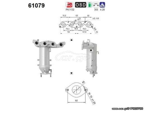 ΚΑΤΑΛΥΤΗΣ ΗΥUNDAI i10 1.2cc 2008-2011 KARALOIZOS exhaust