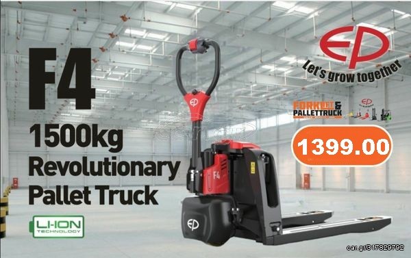 Πλήρης ηλεκτρικό παλετοφόρο 1500kg F4