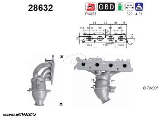 ΚΑΤΑΛΥΤΗΣ PEUGEOT 307/407 1.8/2.0cc 2004-2010 KARALOIZOS exhaust