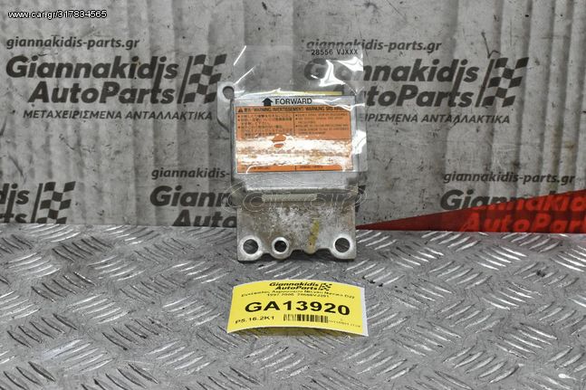 Εγκέφαλος Αεροσακου Nissan Navara D22 1997-2005  28556VJ201