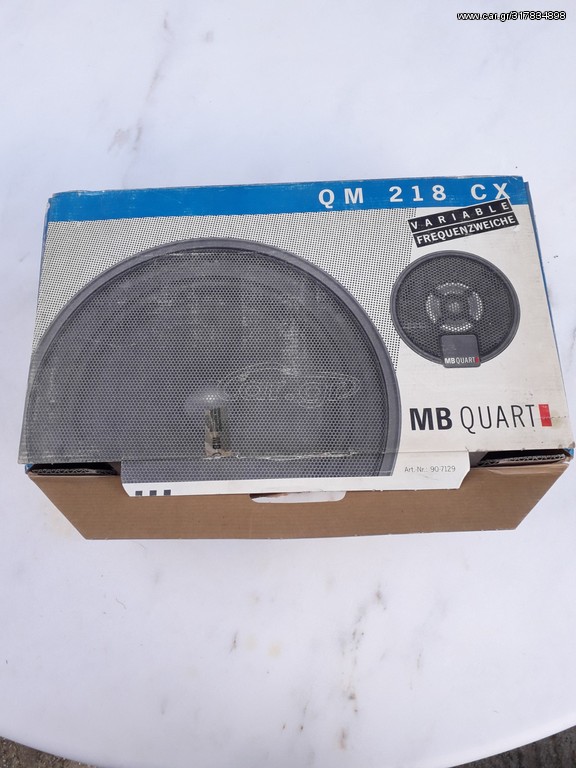 Ηχεία MB.QUART 