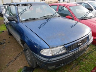 OPEL ASTRA ΑΝΤΑΛΛΑΚΤΙΚΑ