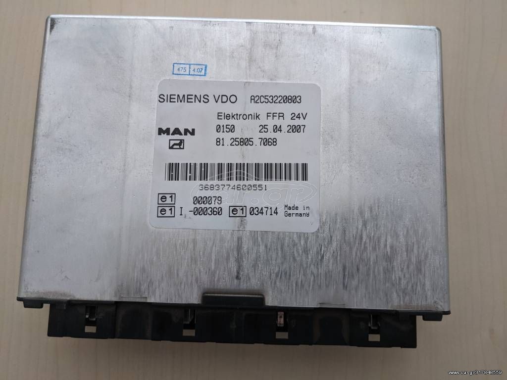 ΕΓΚΕΦΑΛΟΣ VDO ELECTRONIC FFR
