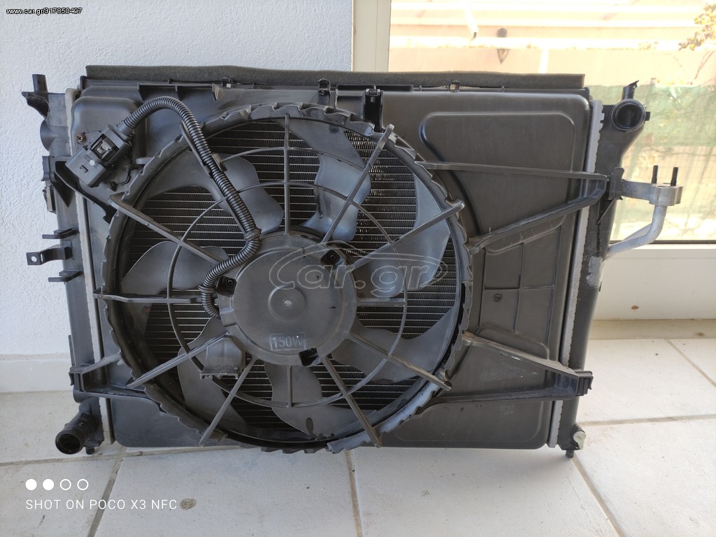 Σετ δύο ψυγεία και βεντιλατερ κομπλε