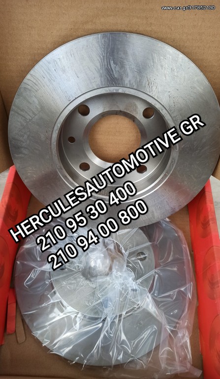 ΔΙΣΚΟΠΛΑΚΕΣ BD1217, ZTEC+