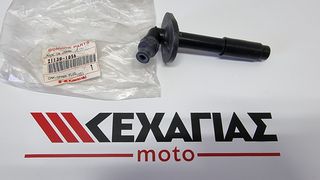 ΜΠΟΥΖΟΠΙΠΑ ΓΝΗΣΙΑ EL250/ZZR250/KLE250  21130-1056