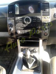 ΛΕΒΙΕΣ ΤΑΧΥΤΗΤΩΝ/ΝΤΙΖΕΣ NISSAN NAVARA D40 2.5dti, ΚΩΔ.ΚΙΝ. YD25 , ΜΟΝΤΕΛΟ 2009-2011