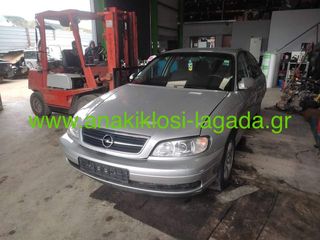 OPEL OMEGA ΓΙΑ ΑΝΤΑΛΛΑΚΤΙΚΑ anakiklosi-lagada