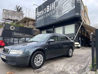 Skoda Octavia '05 €500 ΠΡΟΚΑΤΑΒΟΛΗ !!!