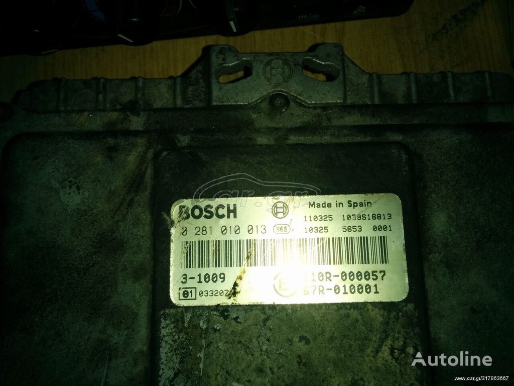 ΕΓΚΕΦΑΛΟΣ BOSCH