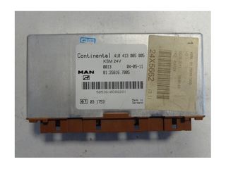 ΕΓΚΕΦΑΛΟΣ VDO KSM 24V