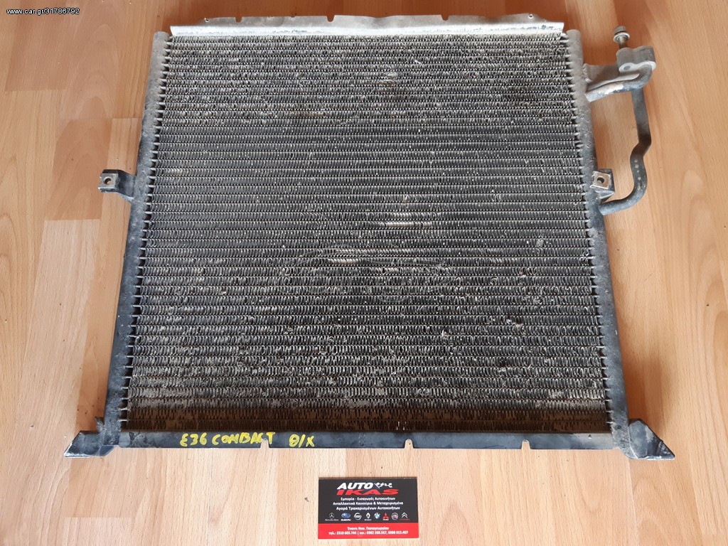 ΨΥΓΕΙΟ A/C ΒΜς Ε36 316 **AUTO IKAS**