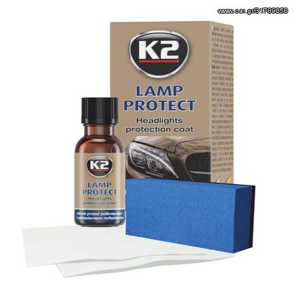 Βερνίκι φαναριών προστατευτικό διάφανο K2 Lamp Protect 10ml