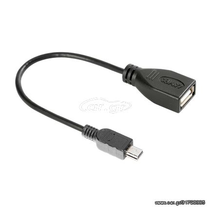 Αντάπτορας OTG USB σε Mini USB με καλώδιο 10cm